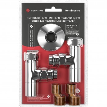 Комплект вентиль г/ш 3/4х1/2 2шт. + эксцентрик 3/4х1/2 2шт. + отражатель 3/4 2шт.